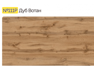 Столешница 3000/600/38 Дуб Вотан