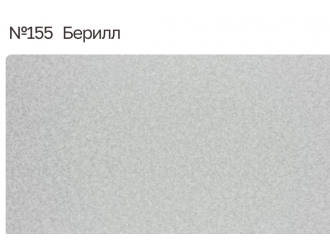 Столешница 3000/600/38 Берилл