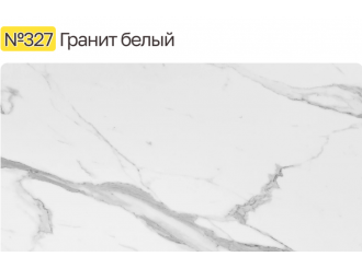 Столешница 3000/600/38 Белый гранит