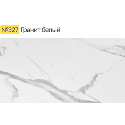 Столешница 3000/600/38 Белый гранит глянец