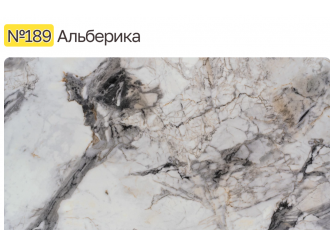 Столешница 4200/600/38 Альберика