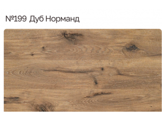 Столешница 3000/600/38 Дуб Норманд