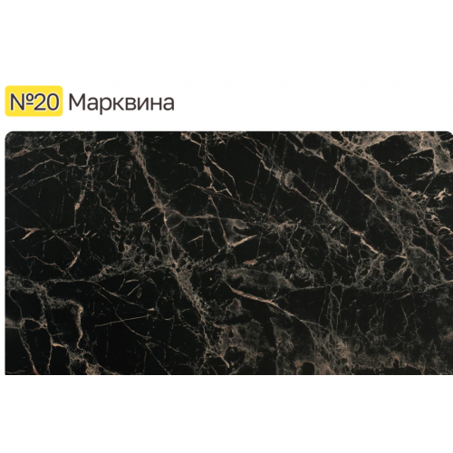 Столешница 4200/600/38 Мрамор марквина глянец