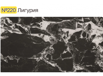 Столешница 3000/600/38 Лигурия