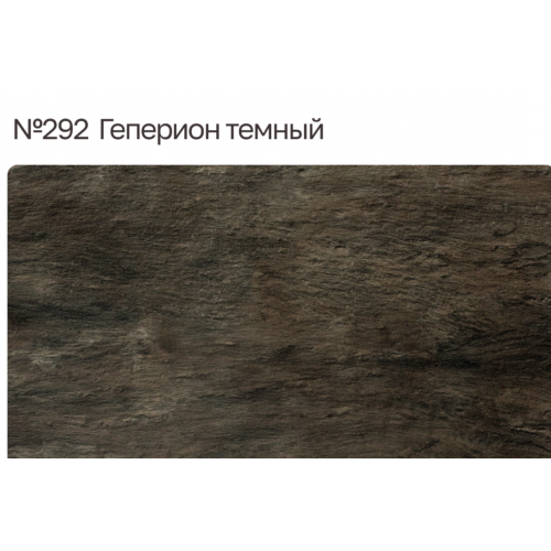 Столешница 3000/600/38 Гиперион темный