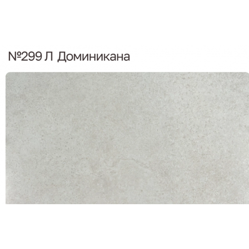 Столешница 3000/600/38 Доминикана
