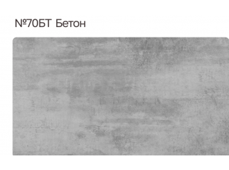 Столешница 3000/600/38 Бетон