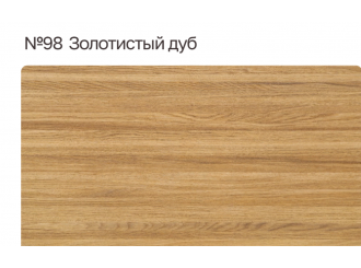 Столешница 3000/600/38 Дуб золотисый