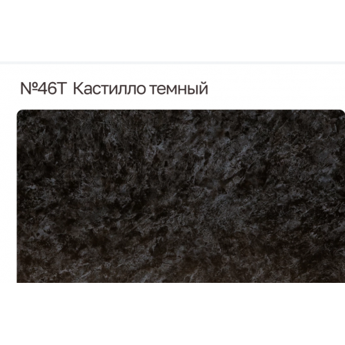 Столешница 4200/600/38 Кастило темный