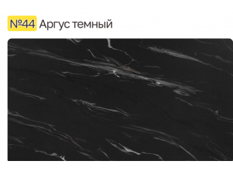Столешница 3000/600/38 Аргус темный