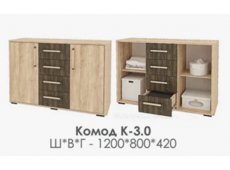 Комод к-3.0,"Версаль-2"